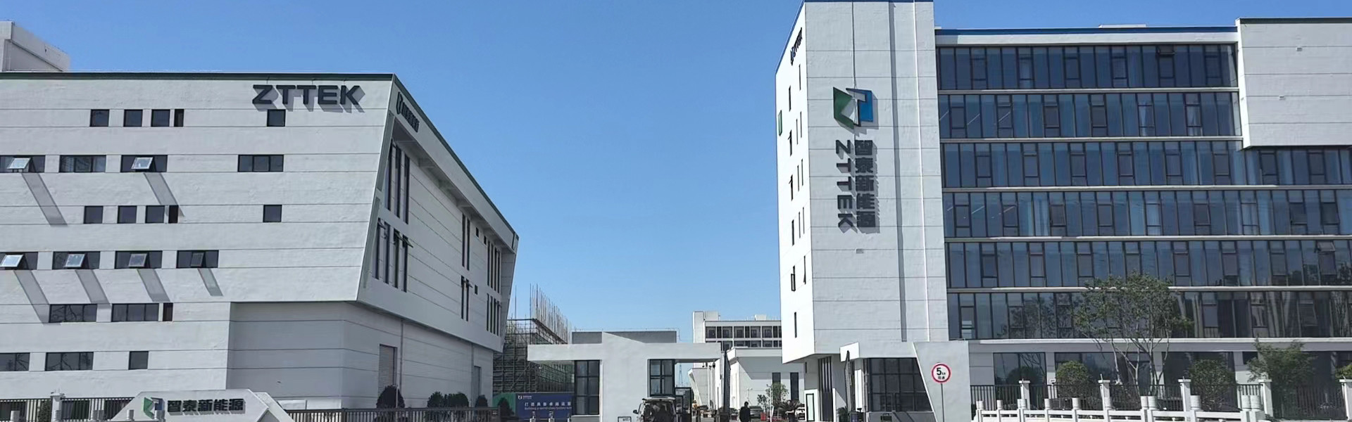 zttek 제품